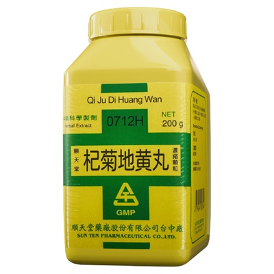 中国台湾顺天堂杞菊地黄丸中药颗粒剂汉方滋肾养肝肾阴虚头晕目眩