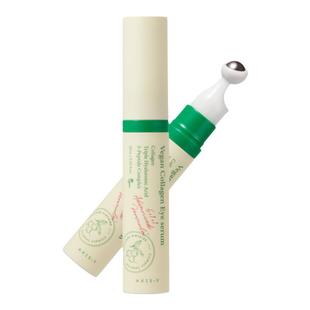 安舒研AXIS-Y多肽亮眼滚珠精华眼部补水抗皱改善暗沉提亮眼周眼霜