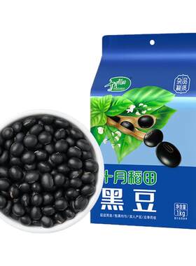 十月稻田绿豆红小豆黑豆黄豆1kg
