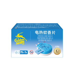金鹿套装家用无味型电热蚊香片
