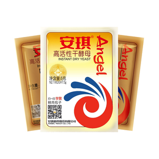 安琪面包高活性酵母粉5g小包装家用发面蒸包子馒头发酵粉烘焙原料