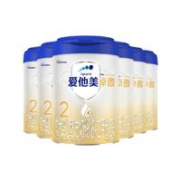 爱他美卓傲较大婴儿配方奶粉2段800g*6罐