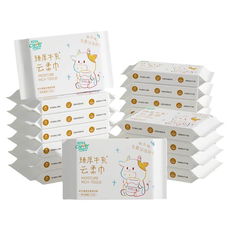 聪妈牛乳纸120张6层保湿乳霜纸巾