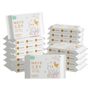 聪妈婴儿纸巾抽纸120张柔纸巾新生宝宝专用乳霜云柔巾保湿牛乳纸