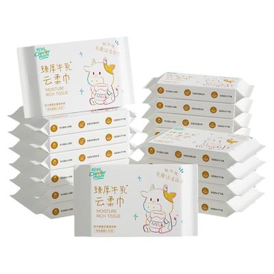 聪妈牛乳纸120张6层保湿乳霜纸巾