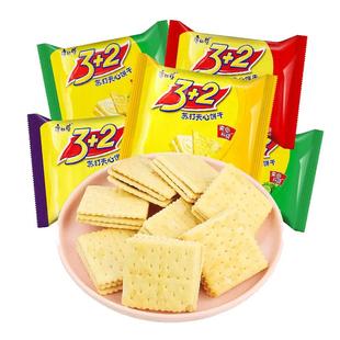 康师傅3+2苏打夹心饼干三加二饼干3十2散装小包零食小吃休闲食品