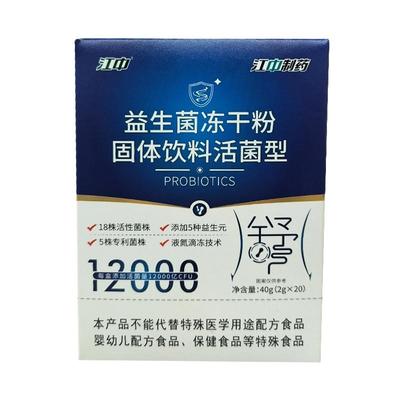 专注肠胃50年一条治便秘