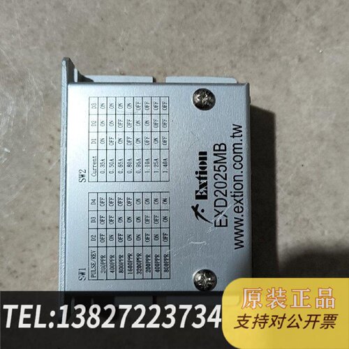 原装正品台湾EXTION大内步进驱动器EXD2025MB几现货议价