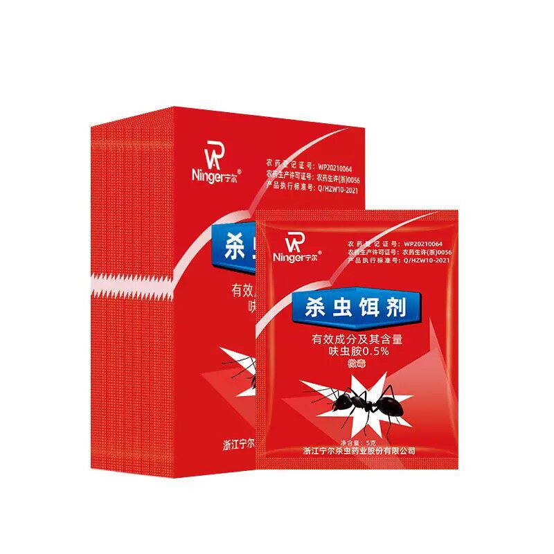 宁尔蚂蚁药一窝端家用非无毒