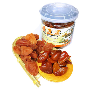 九制盐黄皮干蜜饯果豉潮州三宝500G罐装特产送礼咸休闲纯天然零食