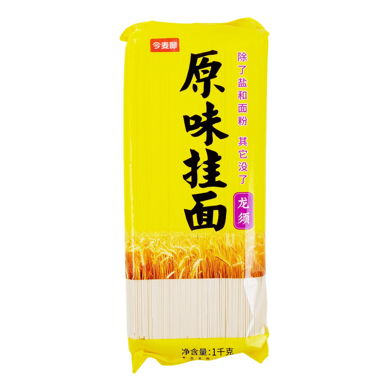 今麦郎原味挂面待煮龙须面美味面