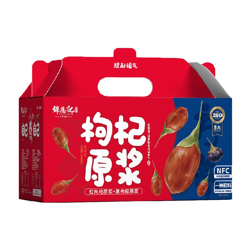 【辛吉飛溯源推薦】錦恩記寧夏特產(chǎn)紅黑枸杞原漿1.8L禮盒包裝送禮