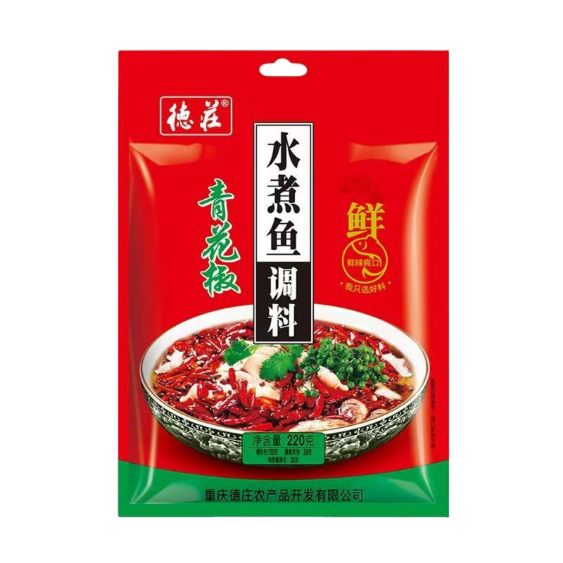 德庄青花椒鱼调料220克家用重庆麻辣藤椒鱼火锅香辣水煮鱼佐料包