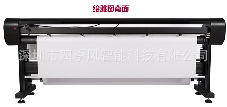 绘雅图服装cad绘图机 唛架打印机喷墨绘图仪 箱包手袋出格打样机