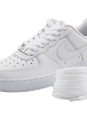 适配AF1高低帮空军一号扁平鞋带
