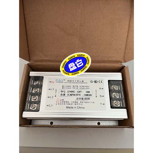 询价伺服电子变压器SYT10010KVA