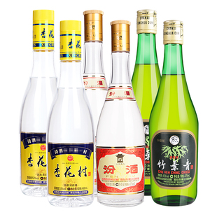 山西汾酒组合 53度黄盖*2瓶+45度竹叶青*2瓶+53度杏花村酒*2瓶