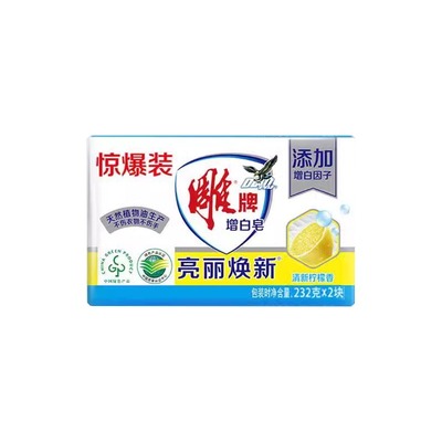 雕牌增白皂232g大块装家庭实惠装