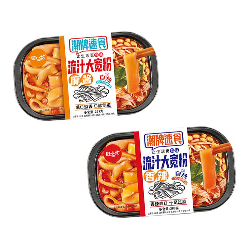 4盒田小花自热小火锅宽粉川粉夜宵充饥速食宿舍自煮方便懒人食品