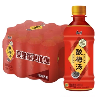 康师傅酸梅汤饮料330ml*12瓶整箱多种口味冰红茶冰糖雪梨夏季解渴