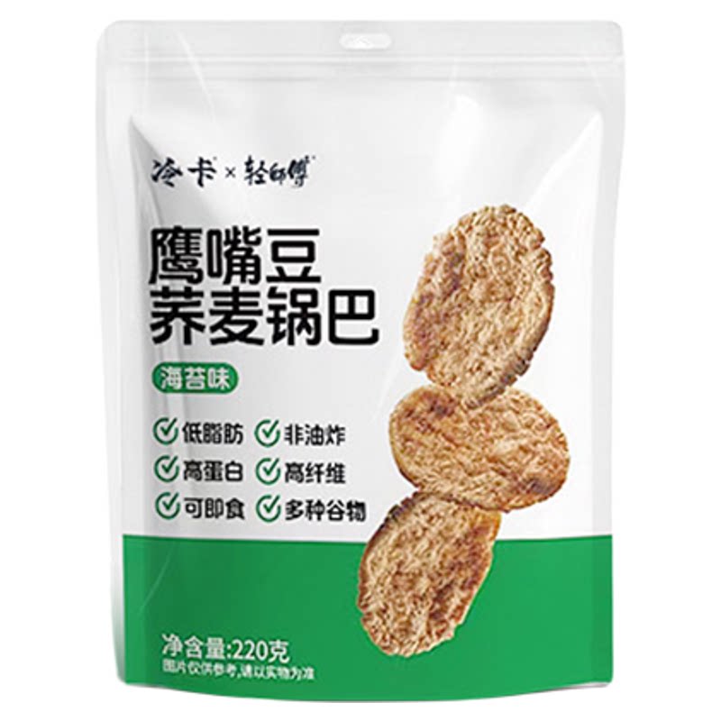 冷卡鹰嘴豆荞麦锅巴非油炸粗粮高蛋白低脂肪解馋零食锅巴脆片