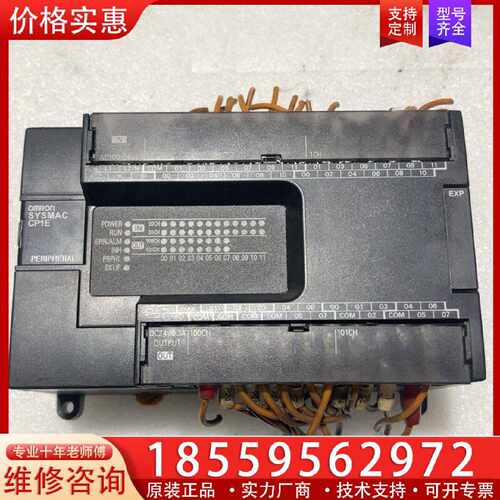 【询价】PLC CP1E-E40SDR-A一台 21年产品 1适用