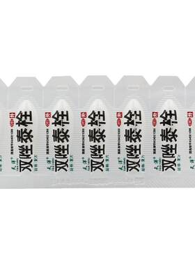 【天洋】双唑泰栓(简装)7枚/盒阴道炎真菌外阴瘙痒滴虫止痒
