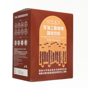 养森甘油二酯咖啡多国进口原料含专利技术饱腹白芸豆咖啡官方正品