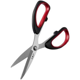 王麻子剪刀家用裁缝专用工业用剪纸剪线头厨房剪子正品官方旗舰店