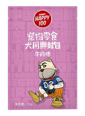 狗零食鲜封包狗罐头成幼犬
