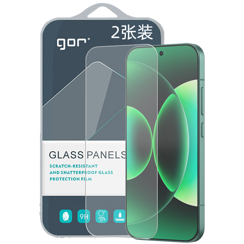 GOR适用小米系列钢化玻璃膜