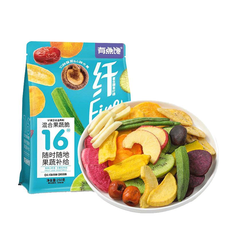 16种综合果蔬脆片250g轻食代餐