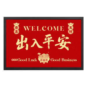 商用家用耐磨耐脏红色入户门地垫