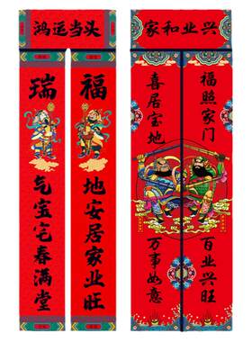 2026马年春联过年创意对联门贴