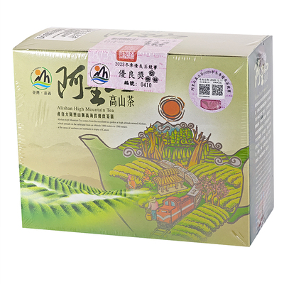台湾高山阿里山比赛茶金萱乌龙茶