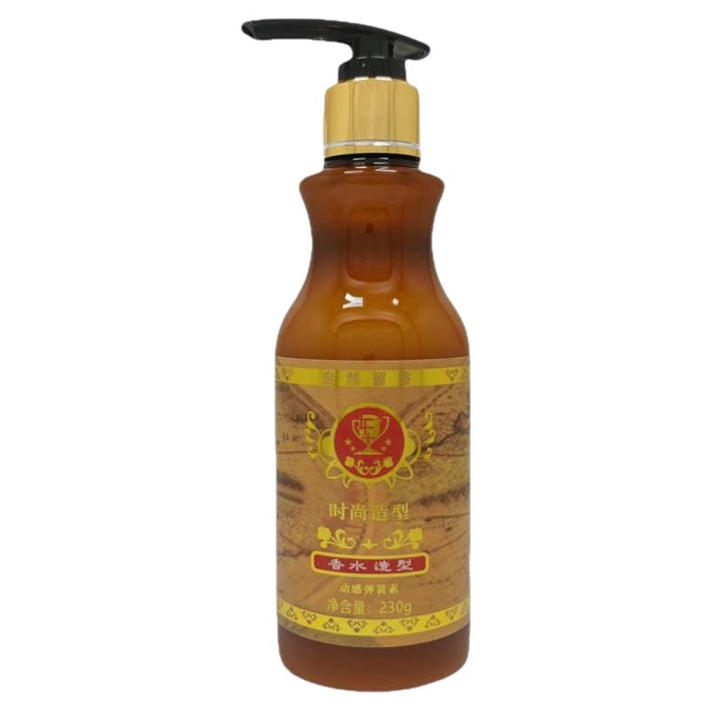 spzx尚品造型香水造型动感弹簧素