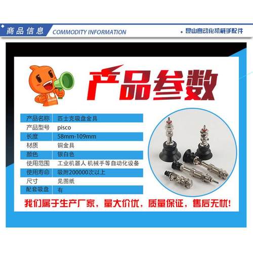 全力发机械手配件吸盘座支架VP-10/20/30/40/50BN真空吸盘金具