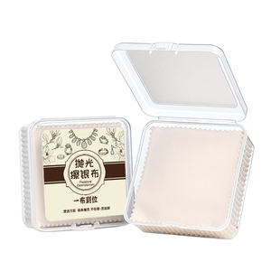 擦银布首饰清洗剂洗银水神金银器去黑不黄氧化伤专抛光清洁用套装