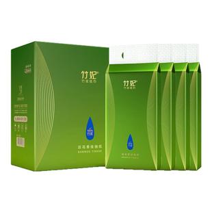 竹妃竹纤维悬挂抽纸4层压花280抽*4提/箱