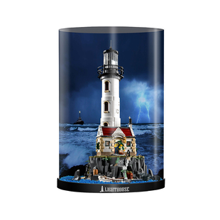 LYB乐一百适用乐高21335电动灯塔展示盒机动积木高清亚克力防尘罩