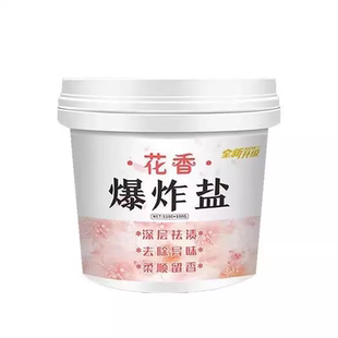 衣物漂白剂爆炸盐去渍增白去黄彩漂粉彩色衣服通用留香洗衣粉大桶