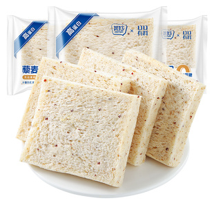 藜麦无边吐司面包整箱早餐食品全麦代餐饱腹健康0蔗糖解馋小零食
