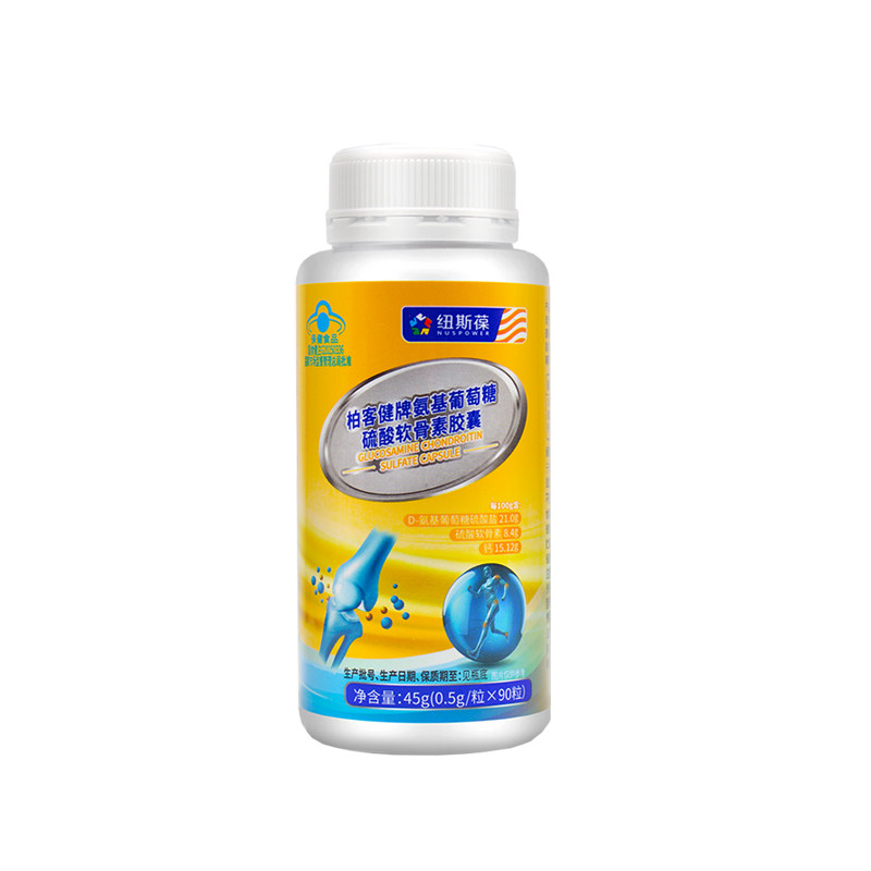 纽斯葆牌柏客健氨糖软骨素钙胶囊