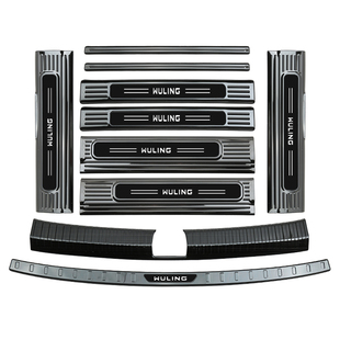 适用五菱星光730改装配件560车内装饰用品门槛条迎宾踏板防踩保护