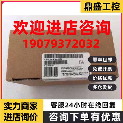 议价6ES7148-4FA00-0AB0 ET200PR0电子模块 6ES7 148-4FA00-0AB0