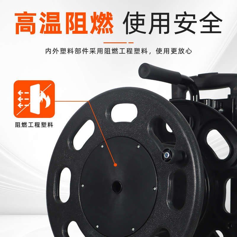 50/100米加厚塑料拖线盘户外电线盘收线器插线板移动式电缆盘空盘