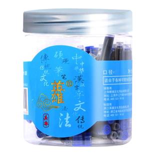 英雄牌墨囊100支桶装学生专用钢笔墨囊可替换通用3.4mm小学生三年级用练字用墨水胆纯蓝蓝黑色