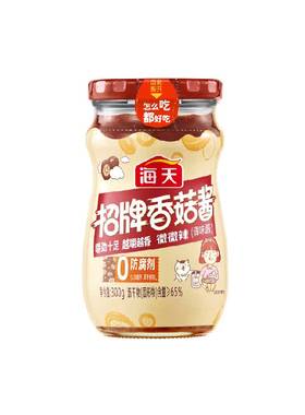 海天招牌香菇酱300g×1瓶