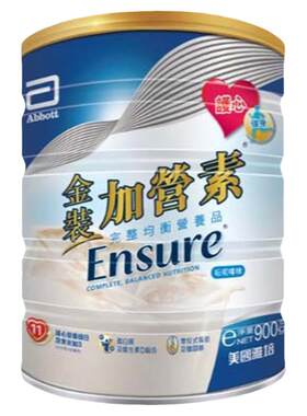 雅培中老年奶粉金装加营素900g