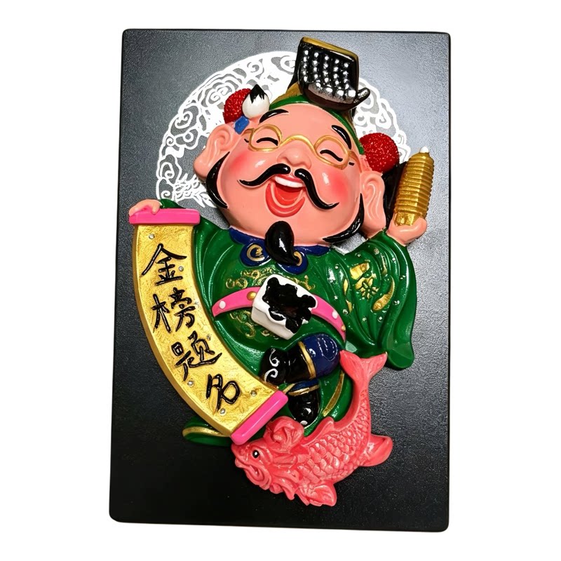 文昌位摆件求学金榜题名吉祥如意
